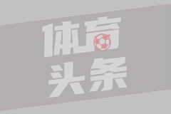 波兹南莱赫